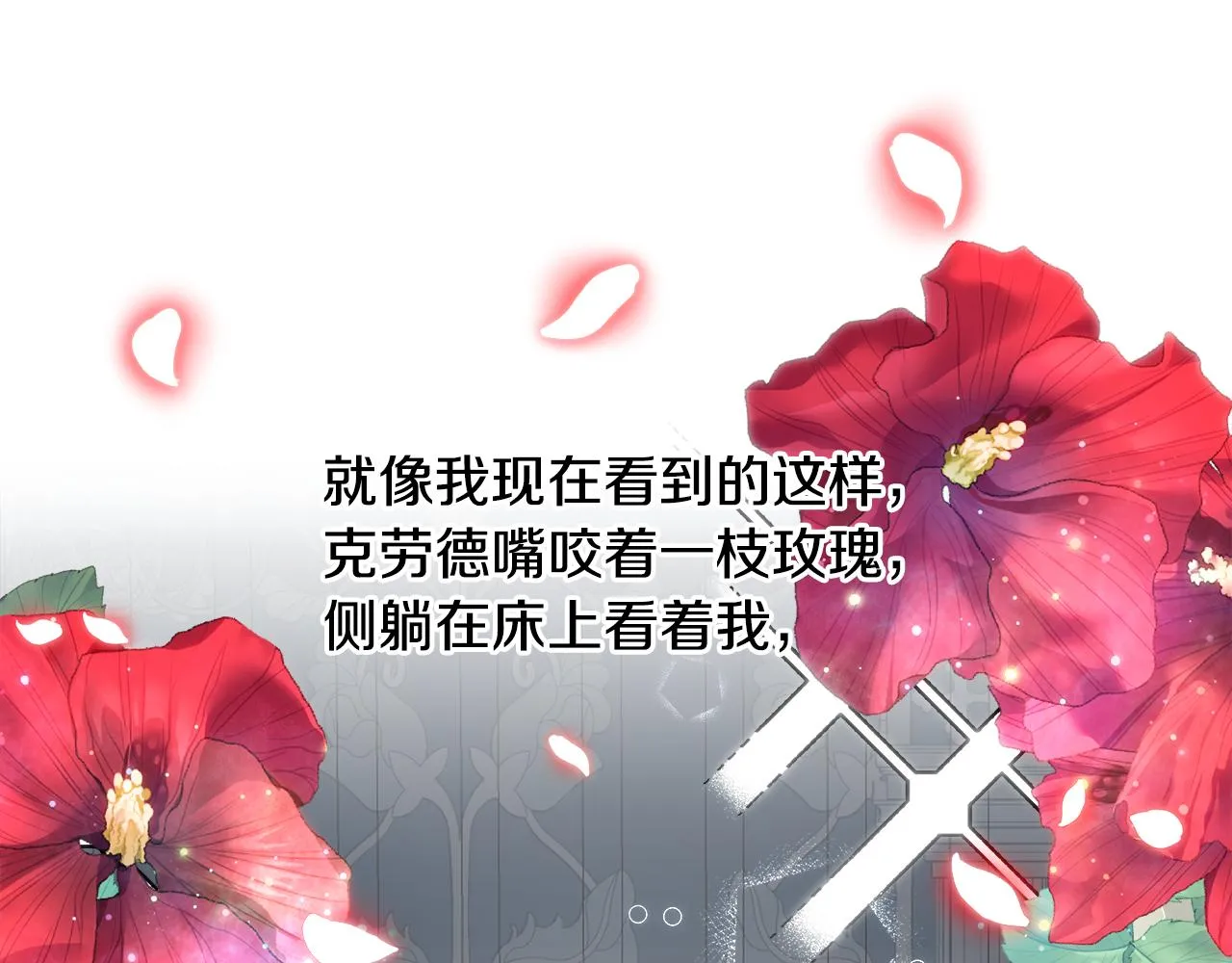 第49话 阴魔力 第67页