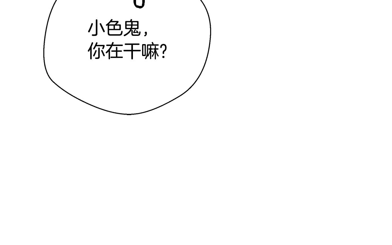 第49话 阴魔力 第72页