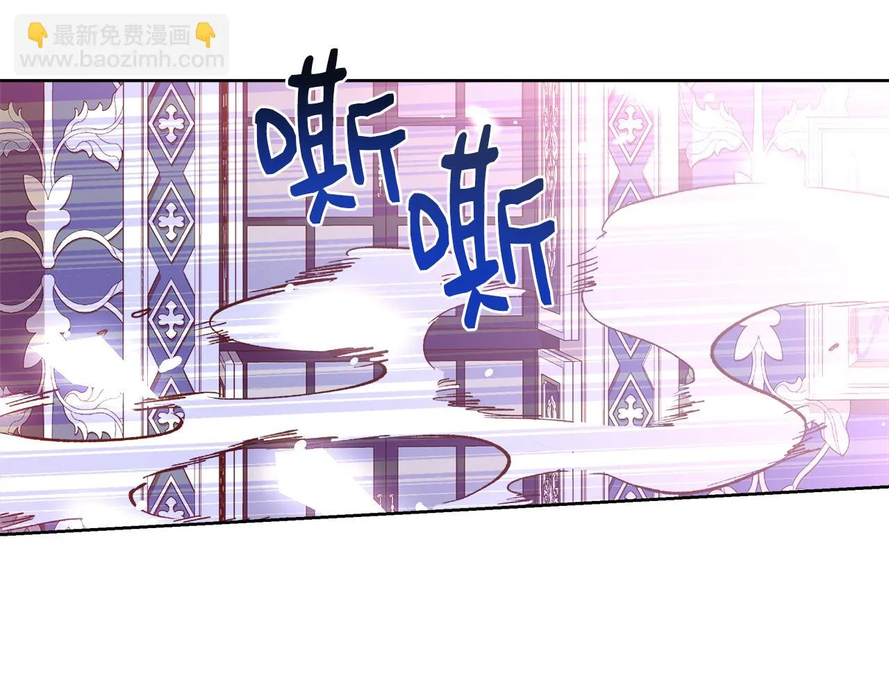 第49话 阴魔力 第79页
