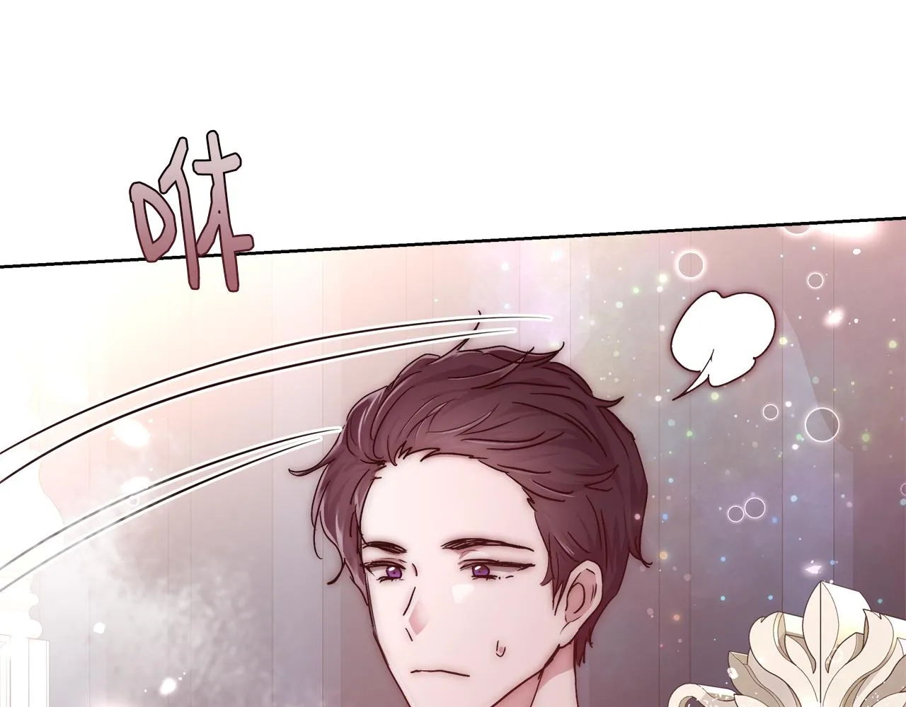 第49话 阴魔力 第80页