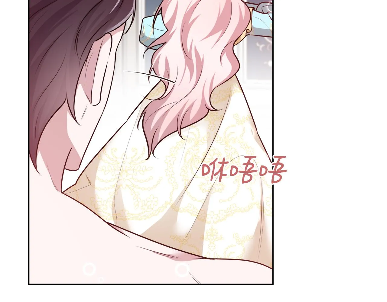 第49话 阴魔力 第90页