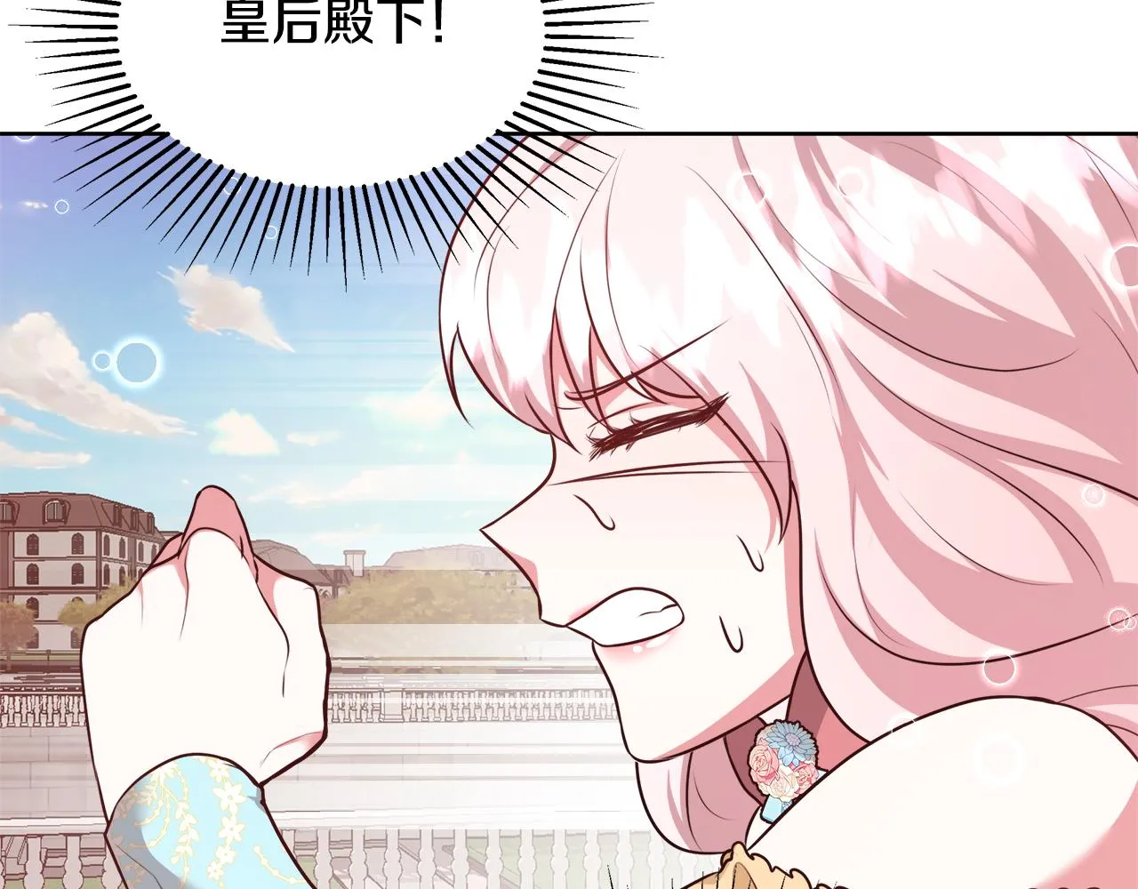 第49话 阴魔力 第94页