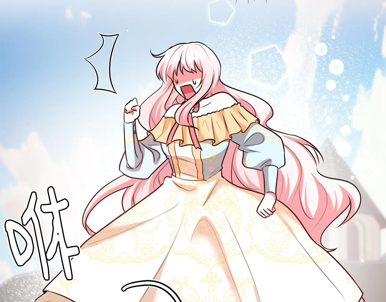 第49话 阴魔力 第97页