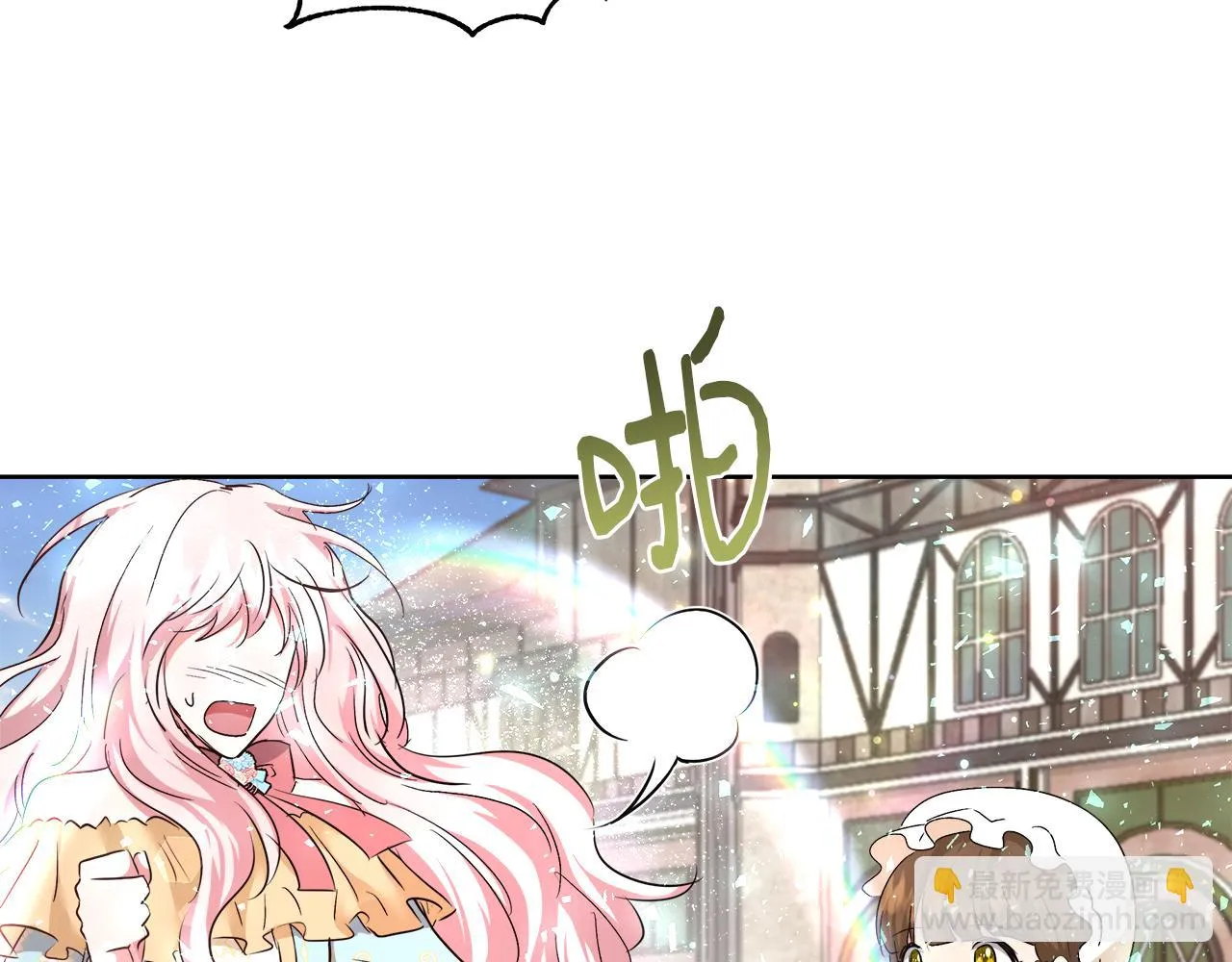第49话 阴魔力 第102页
