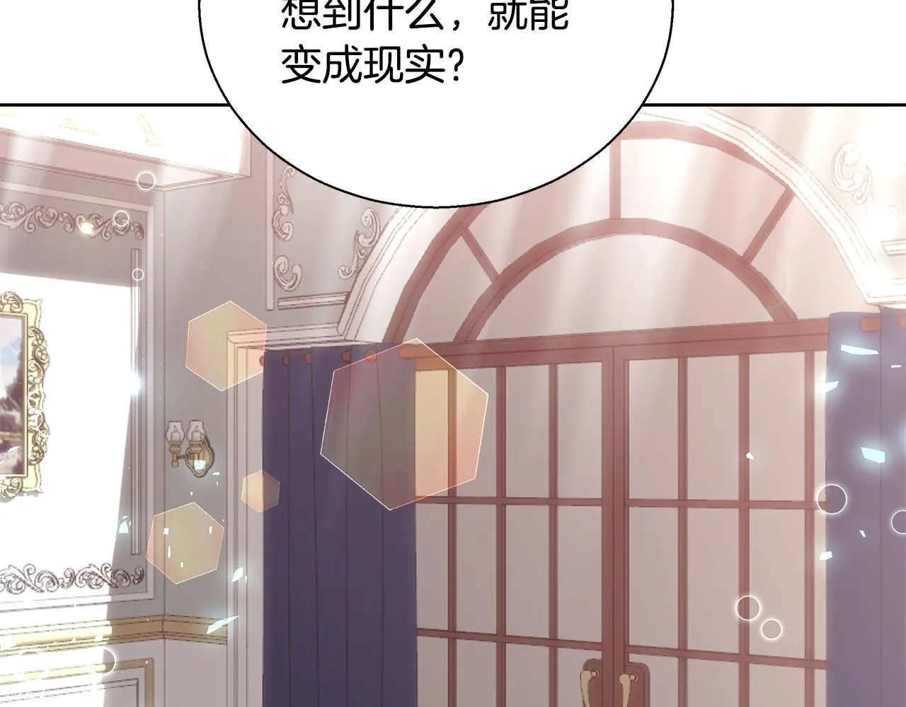 第49话 阴魔力 第109页