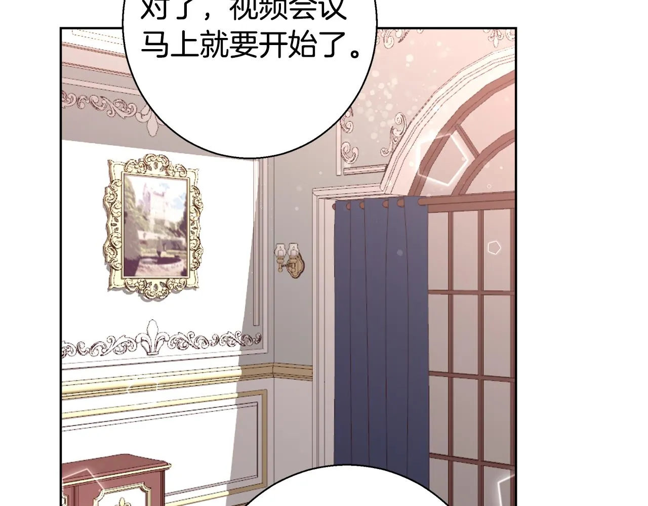 第49话 阴魔力 第124页