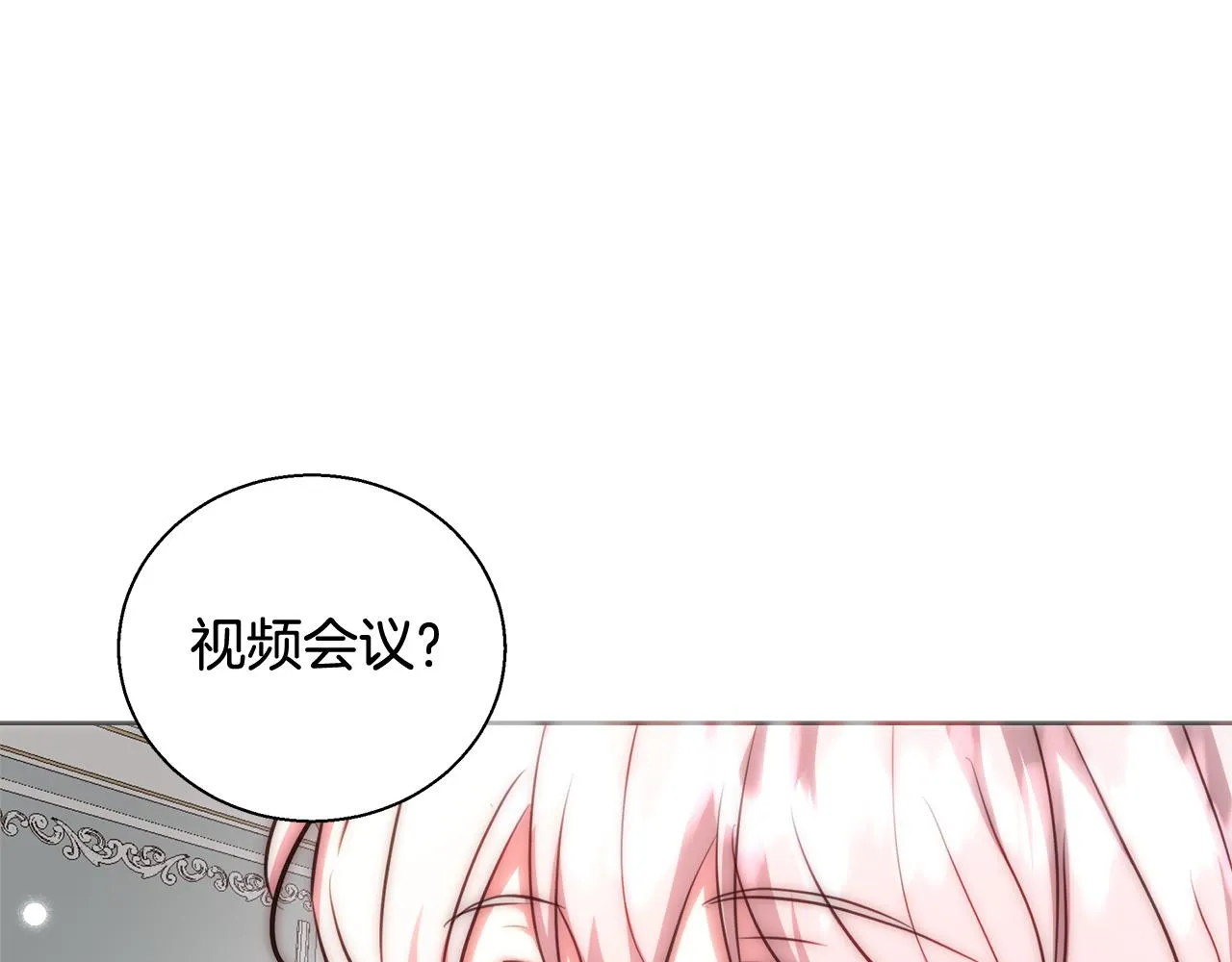 第49话 阴魔力 第126页