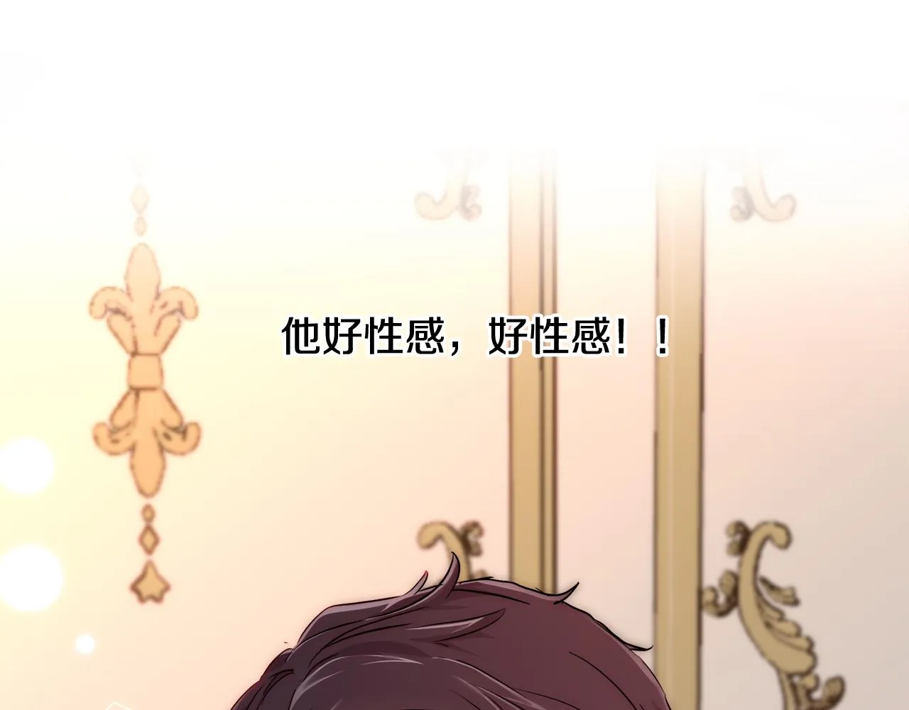 第49话 阴魔力 第132页