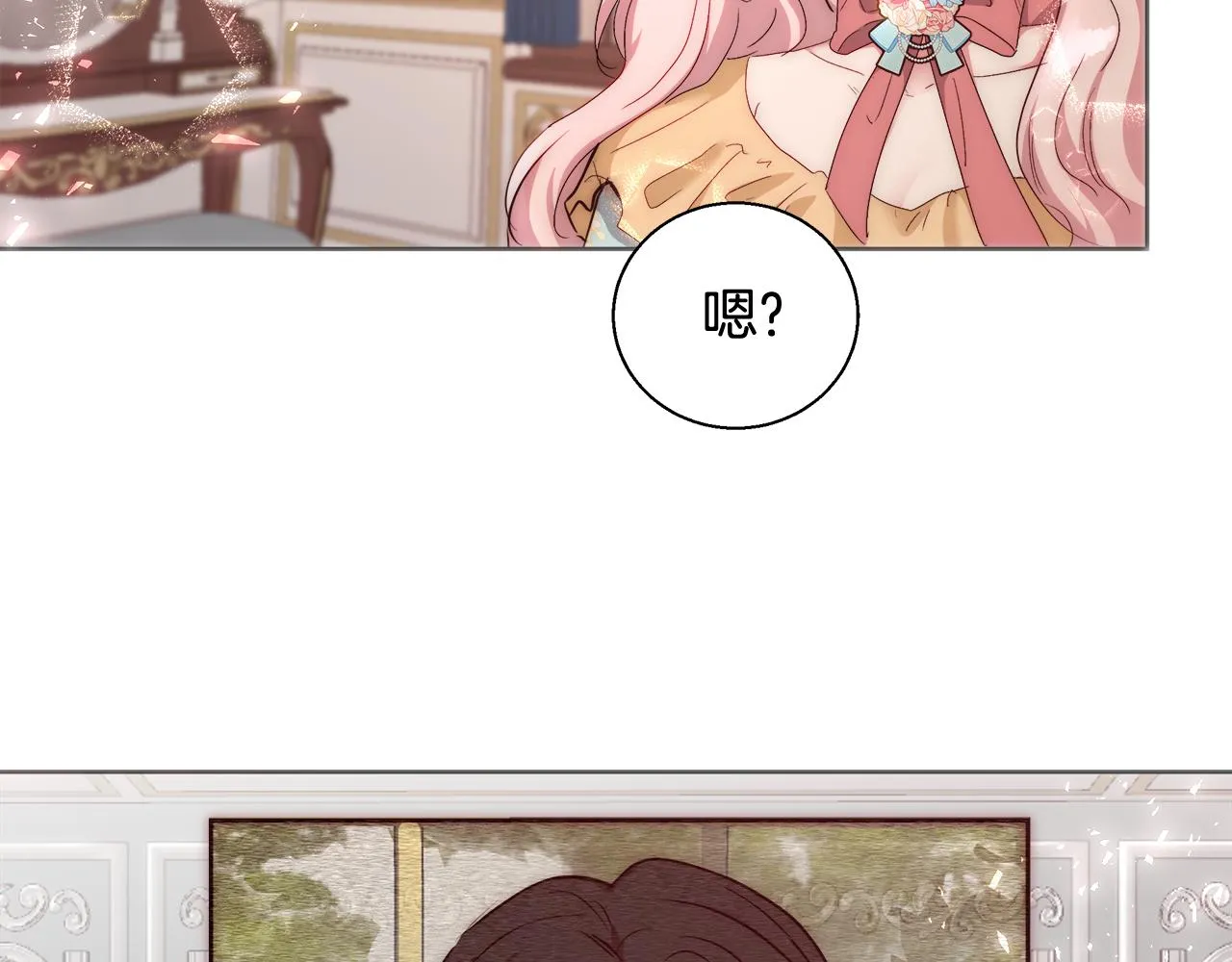 第49话 阴魔力 第136页