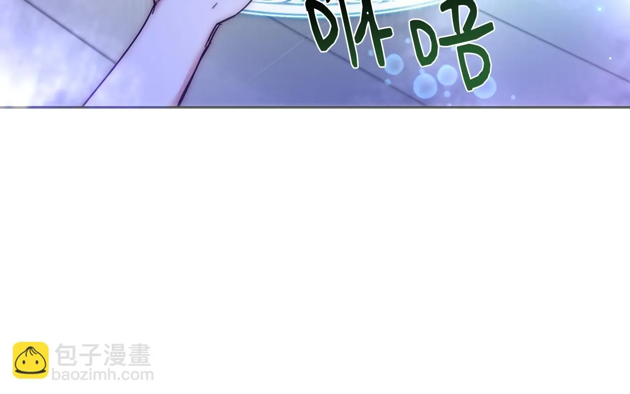 第48话 净化新月湖 第29页