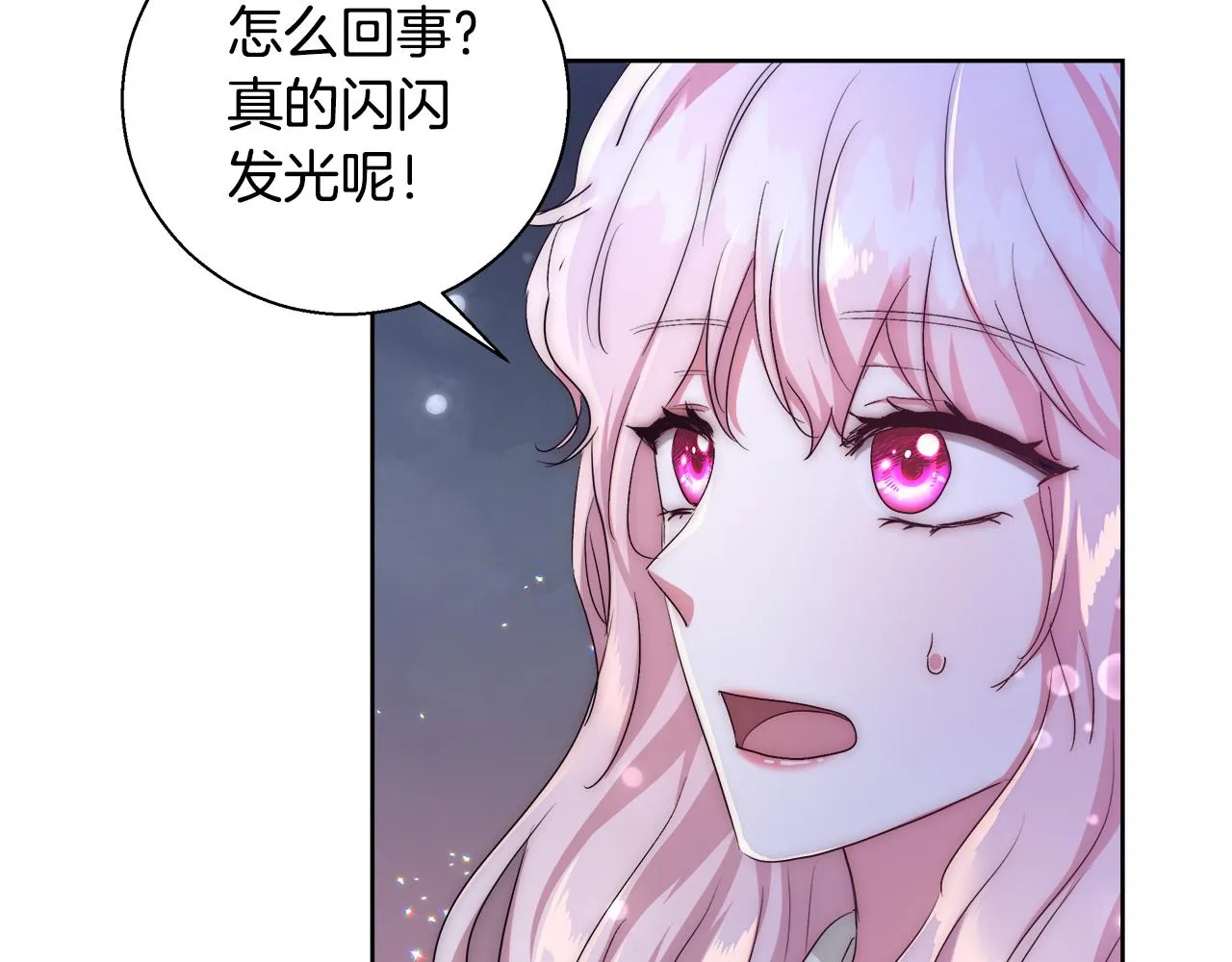 第48话 净化新月湖 第34页