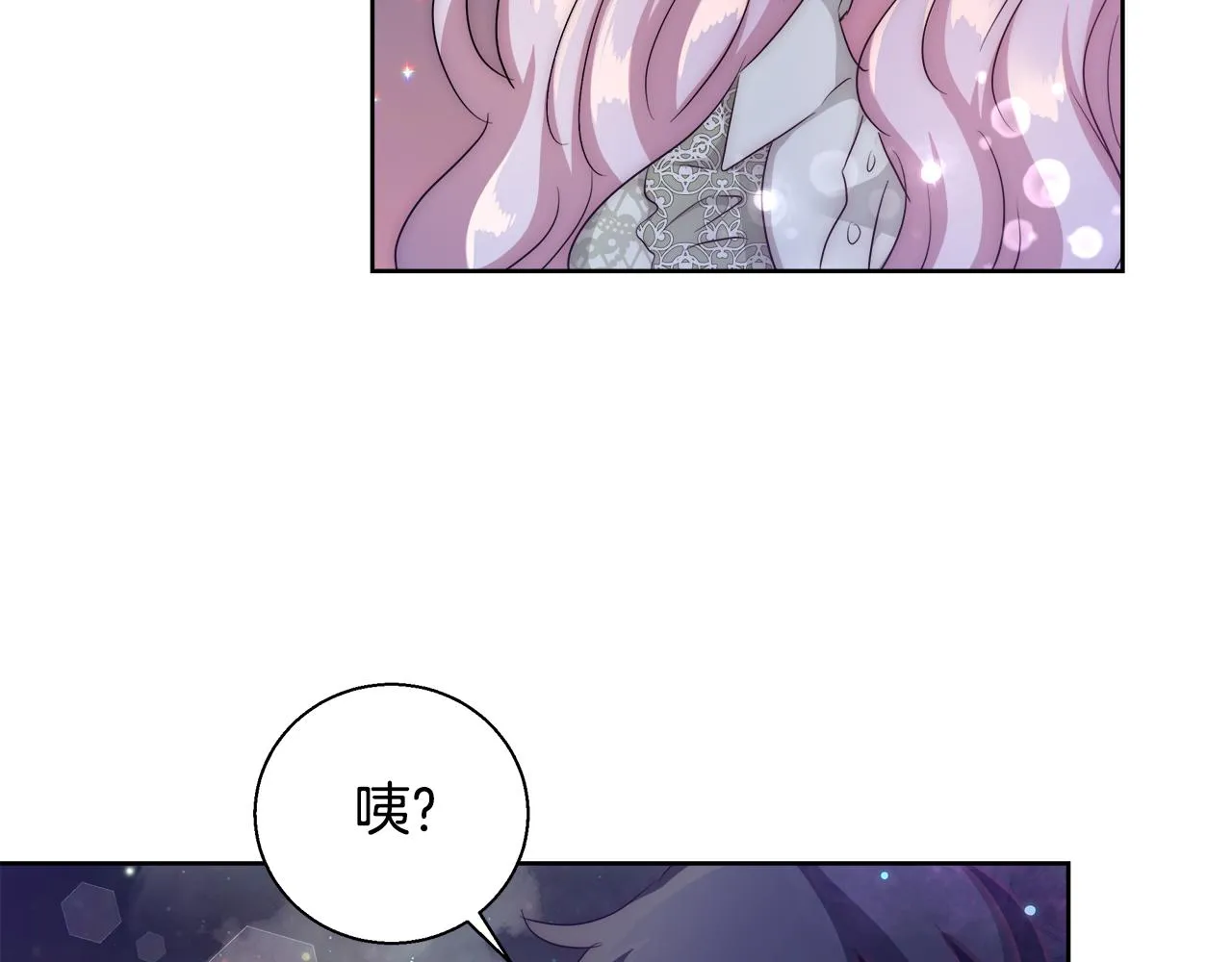 第48话 净化新月湖 第35页