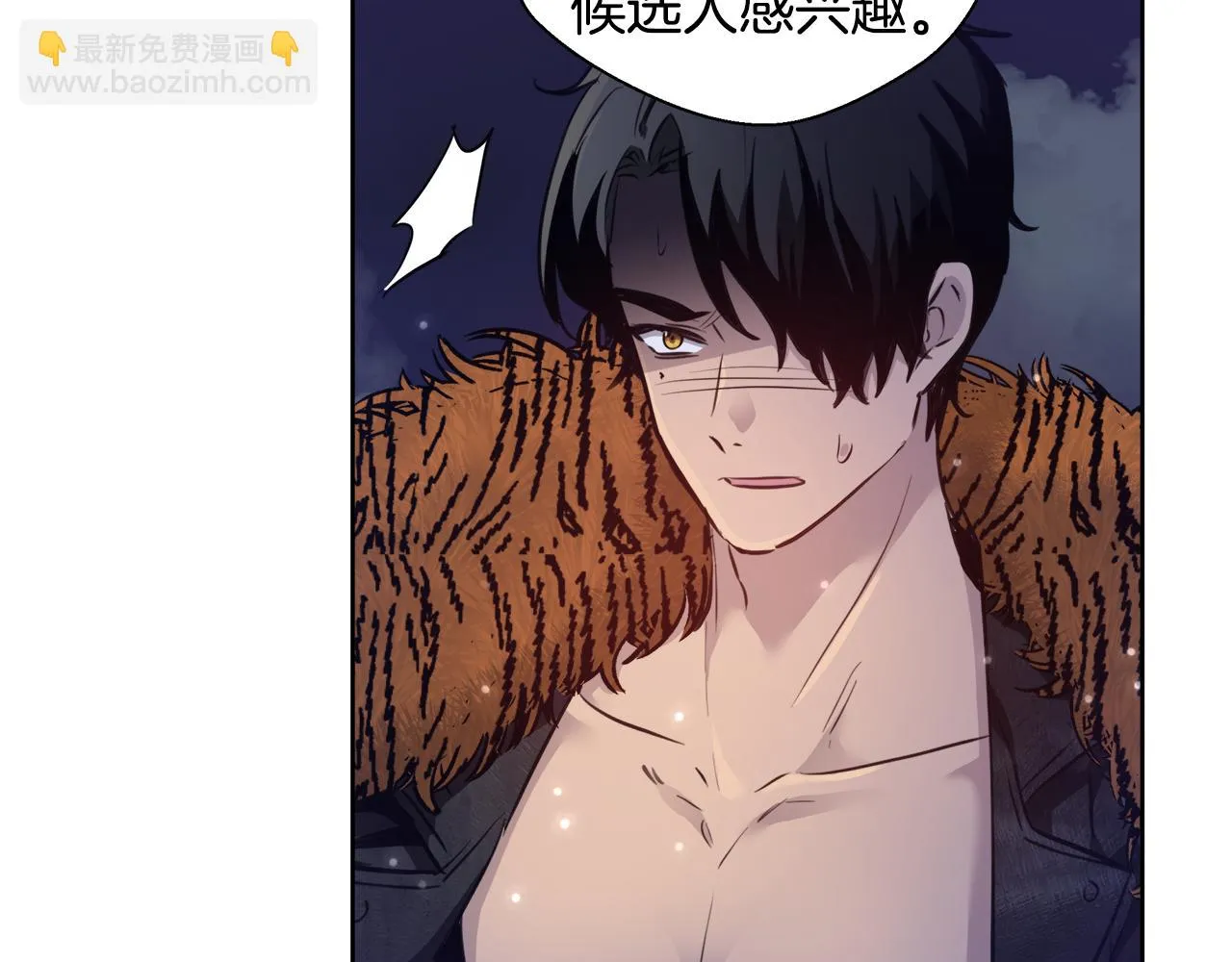 第48话 净化新月湖 第64页