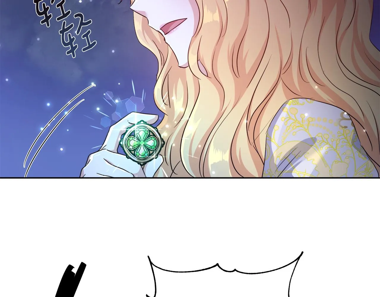 第48话 净化新月湖 第66页