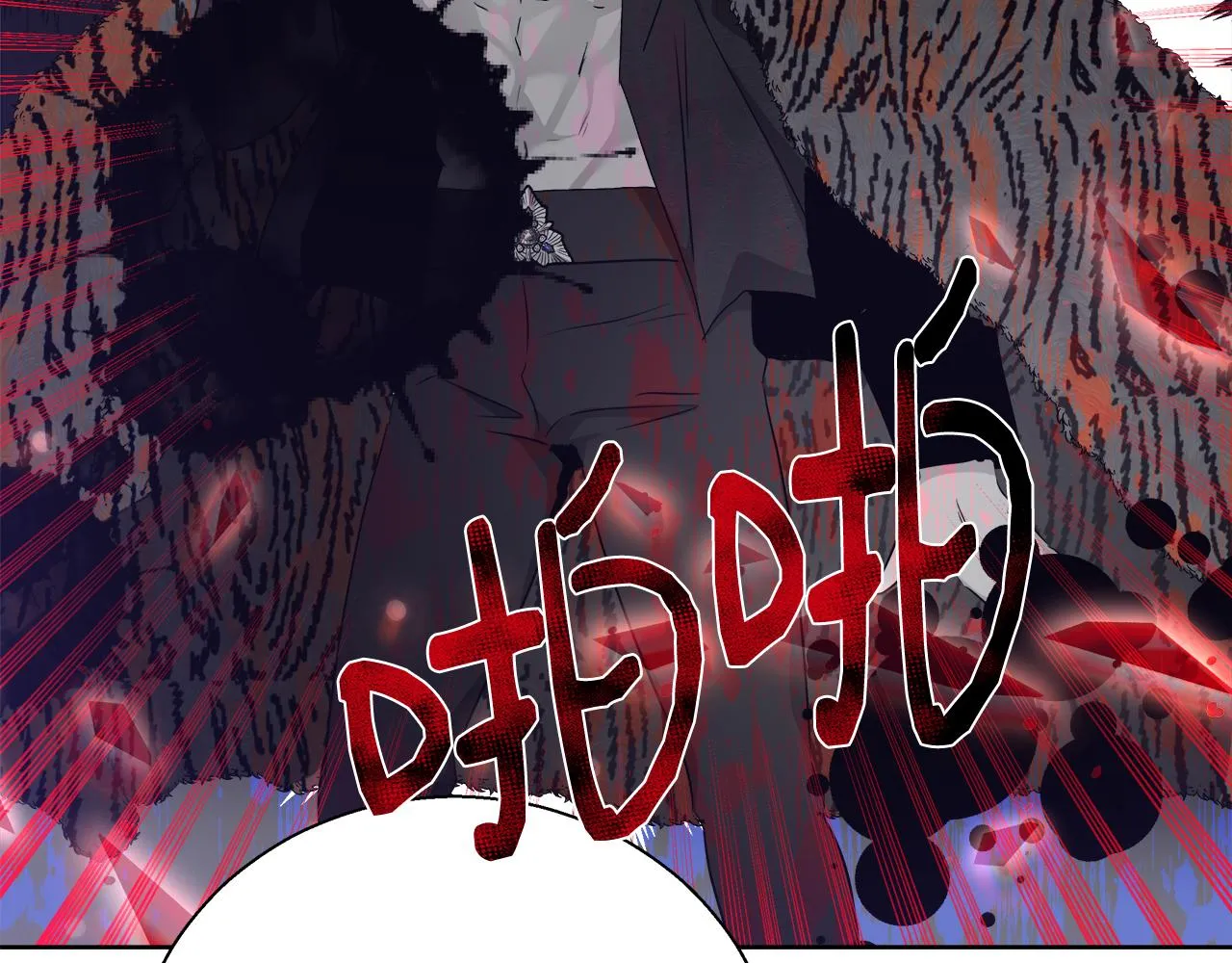第48话 净化新月湖 第68页