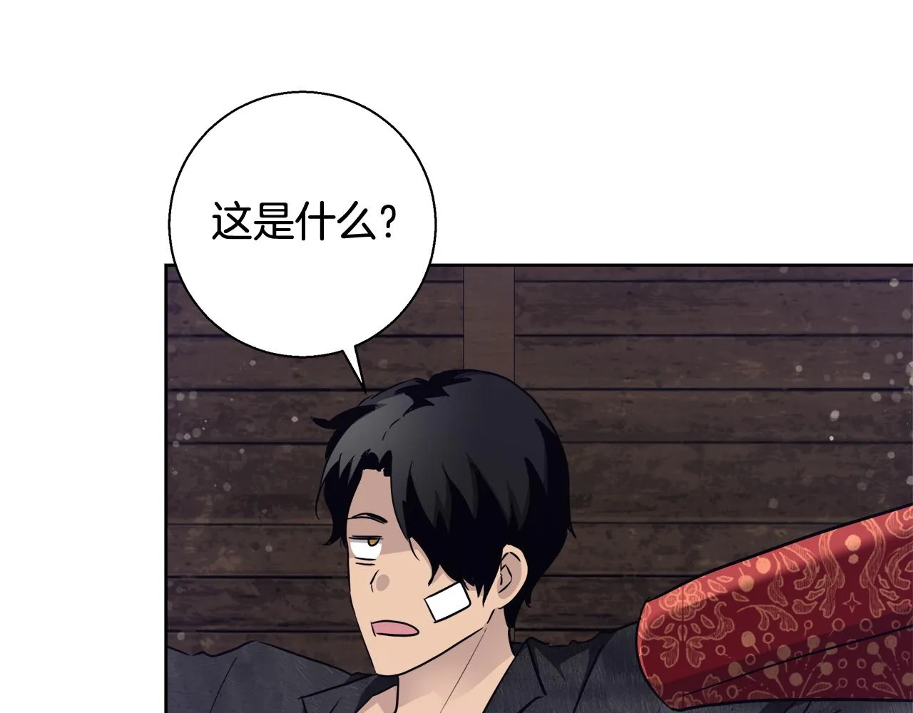 第48话 净化新月湖 第93页