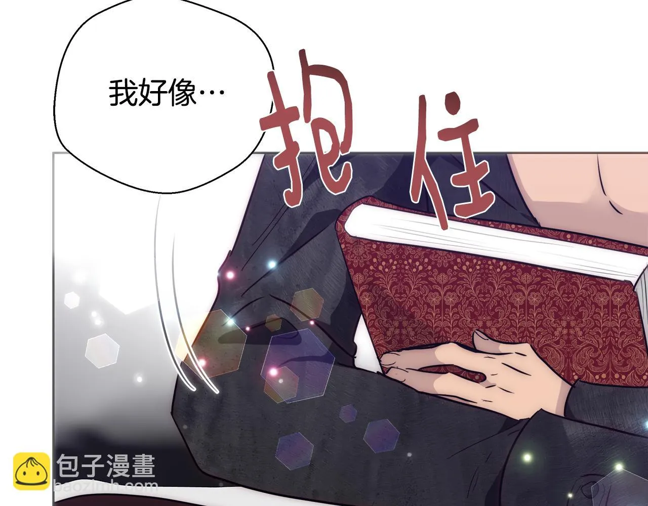 第48话 净化新月湖 第103页