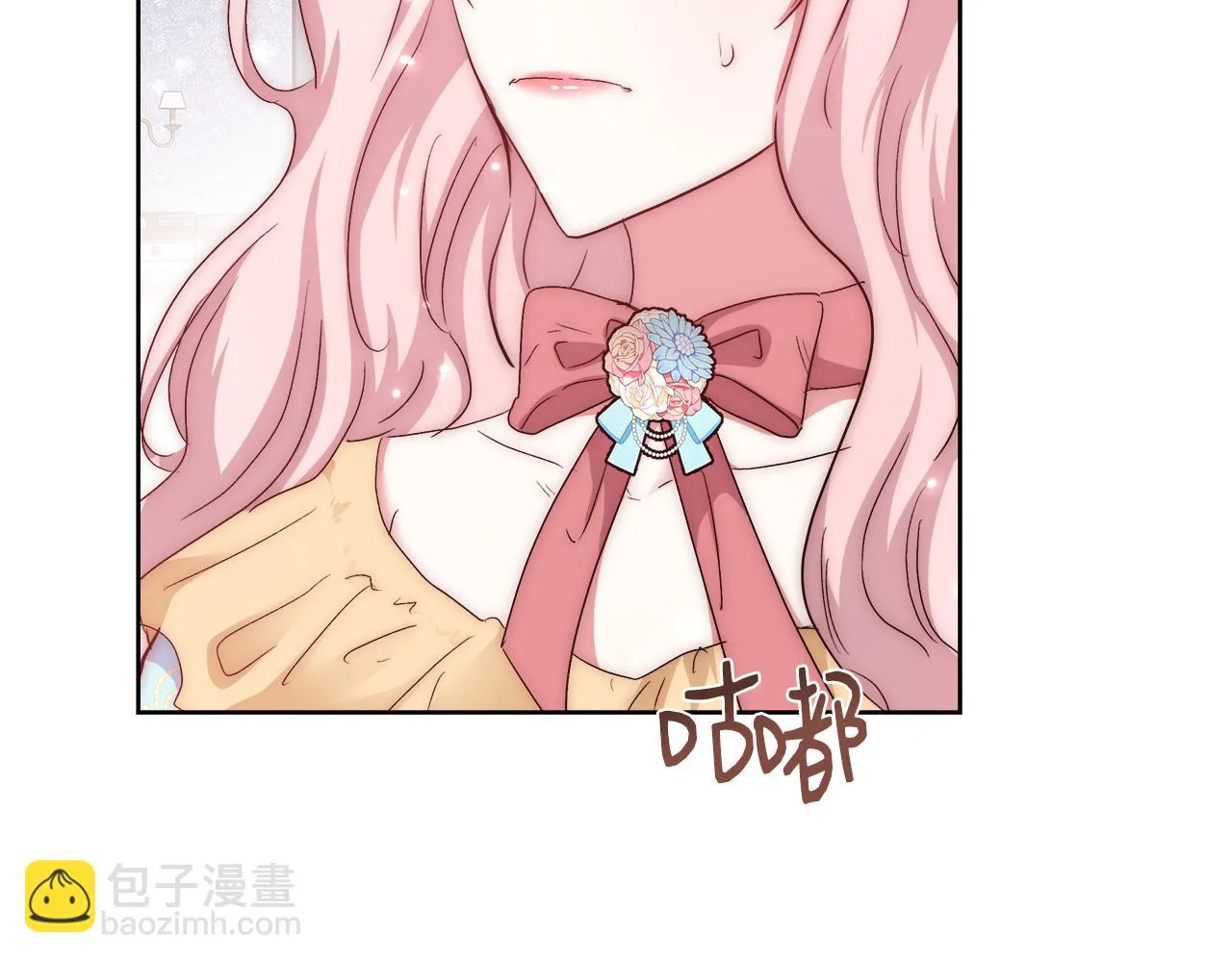 第48话 净化新月湖 第116页