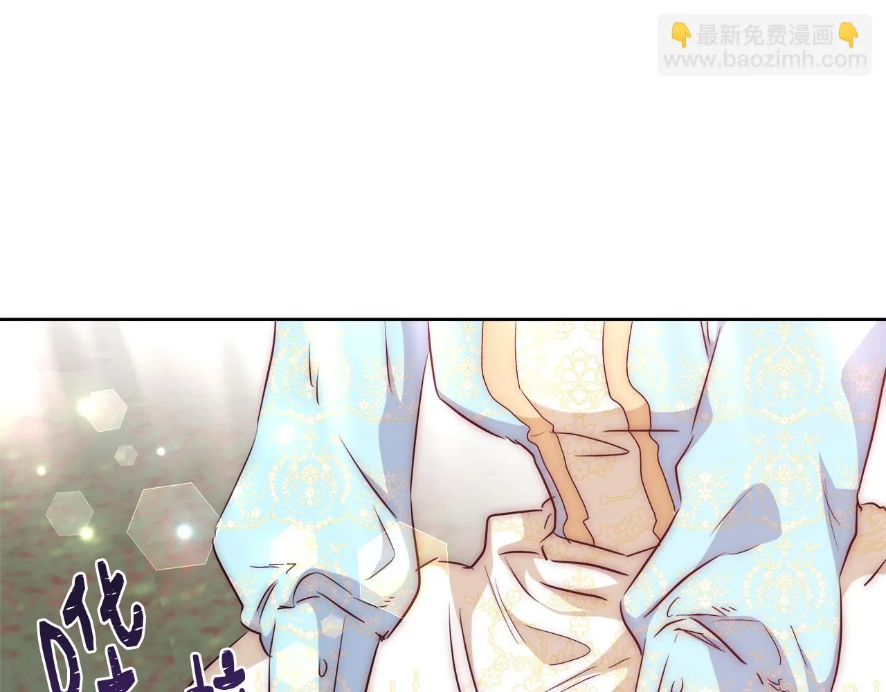 第48话 净化新月湖 第125页