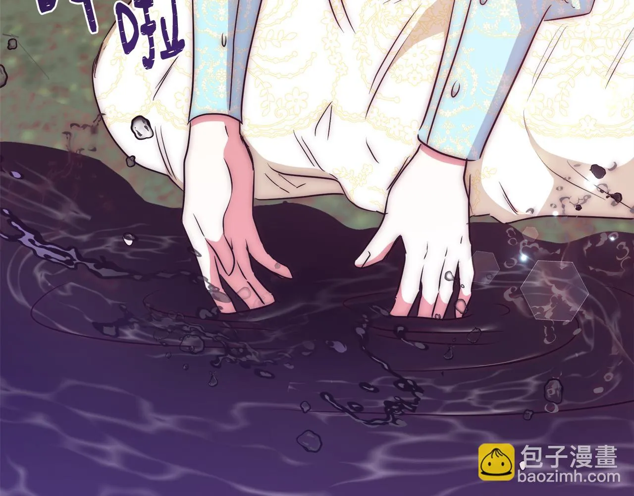 第48话 净化新月湖 第126页