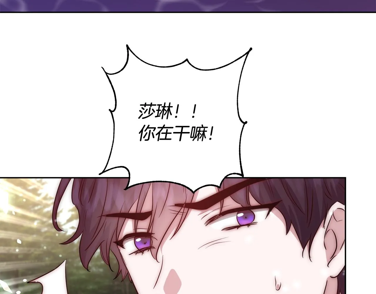 第48话 净化新月湖 第127页