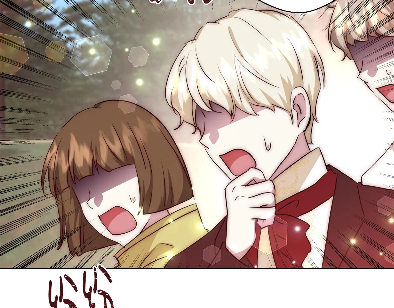 第48话 净化新月湖 第133页
