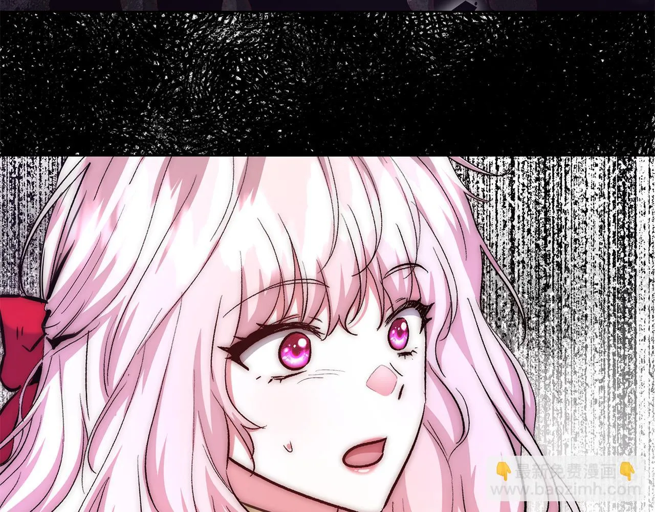 第47话 罗费尔夫人 第5页