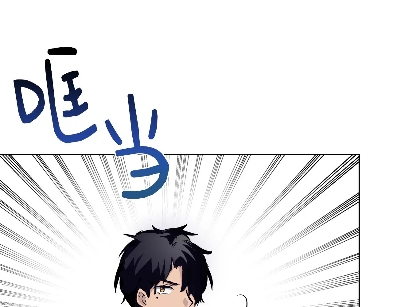 第47话 罗费尔夫人 第19页