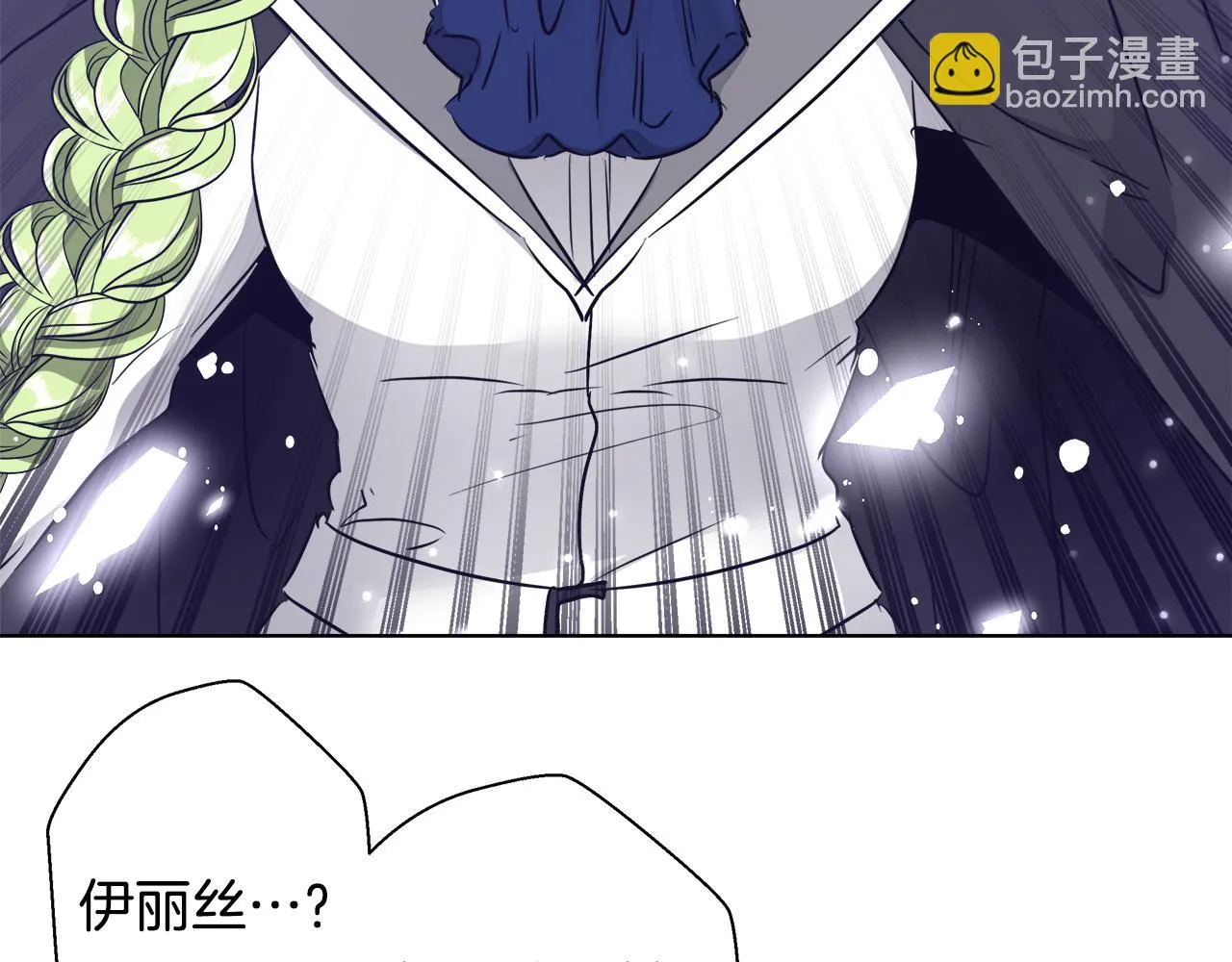 第47话 罗费尔夫人 第22页