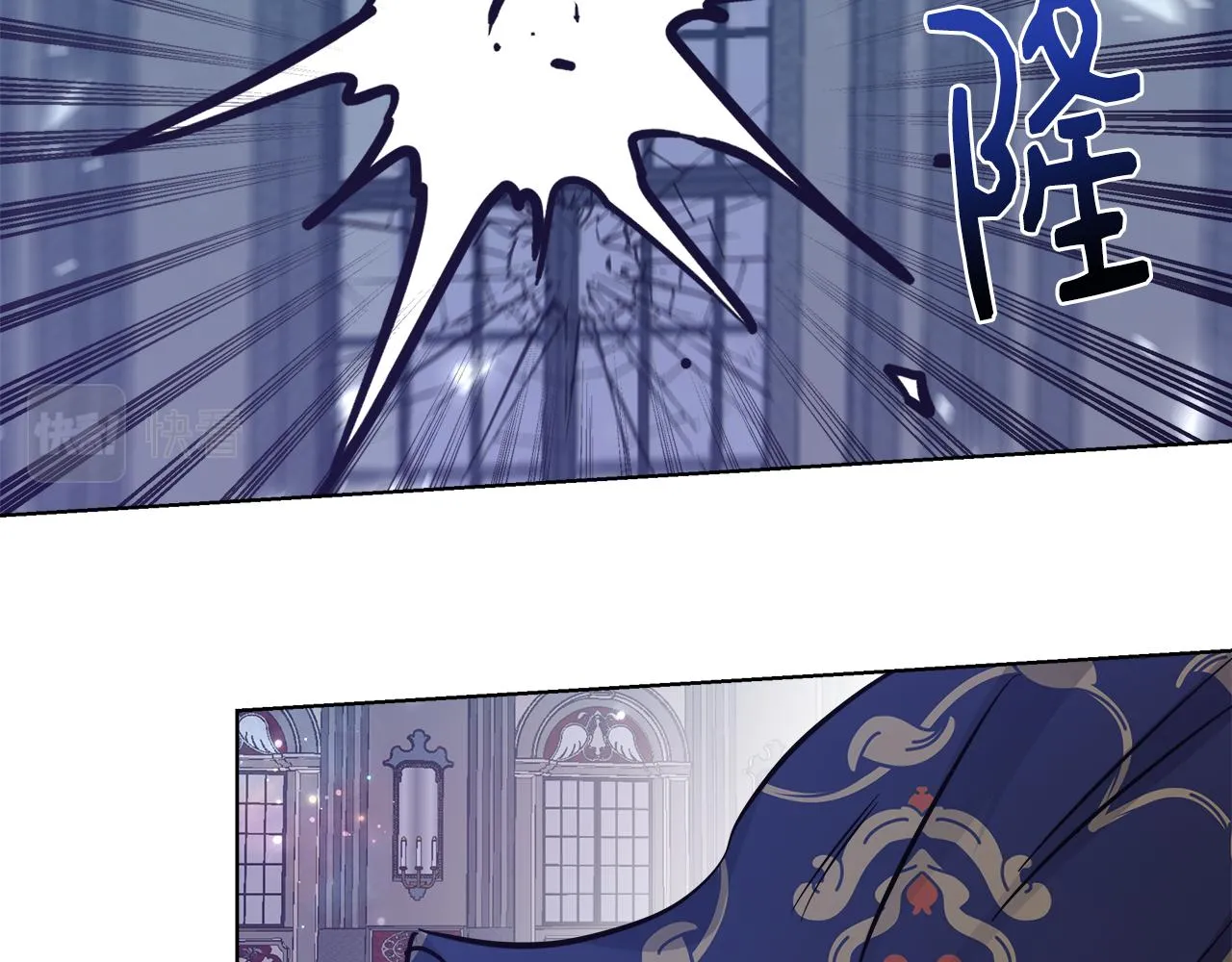 第47话 罗费尔夫人 第25页