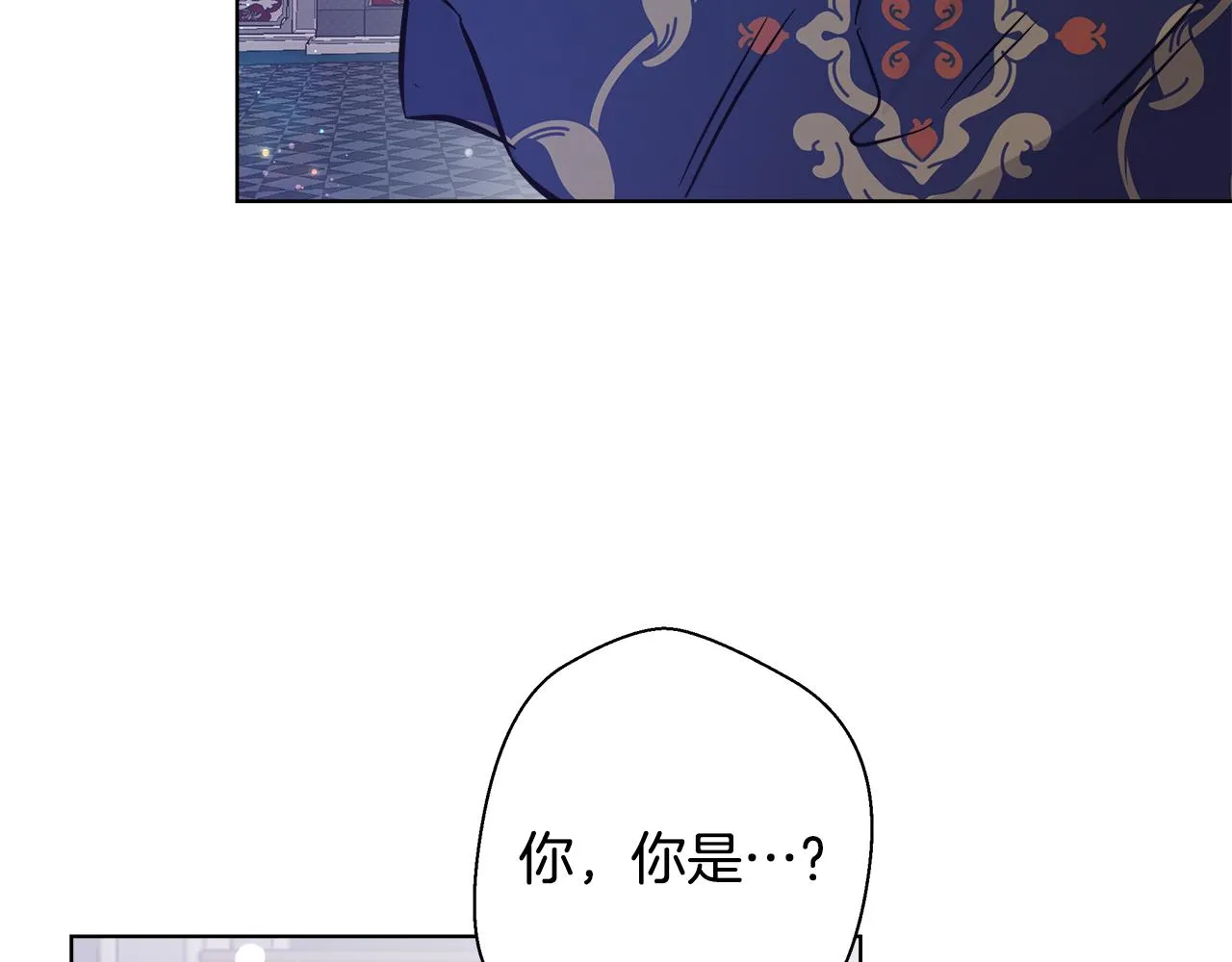 第47话 罗费尔夫人 第26页