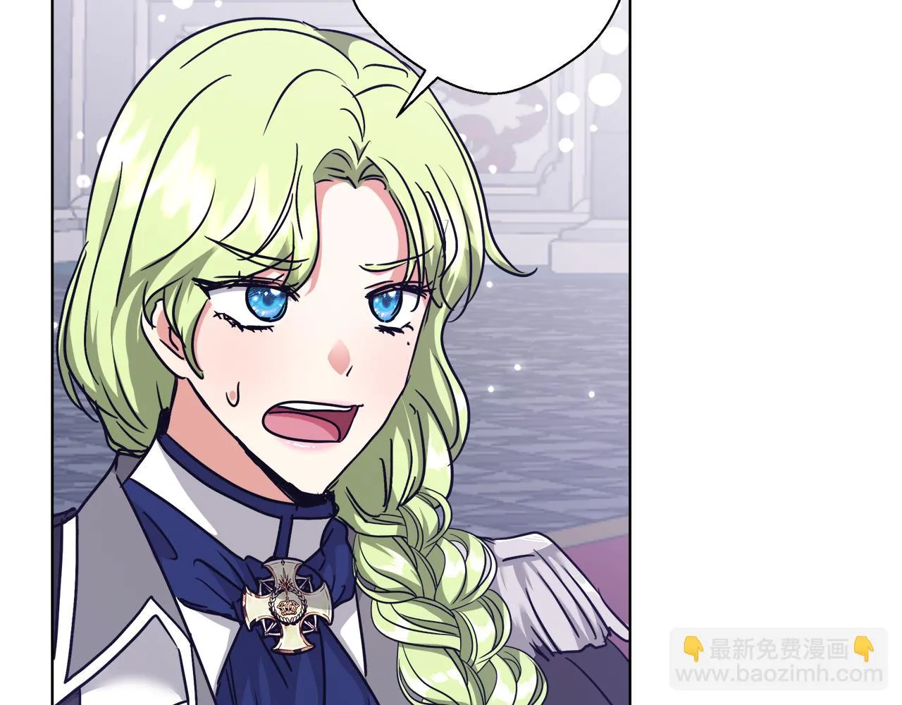 第47话 罗费尔夫人 第27页