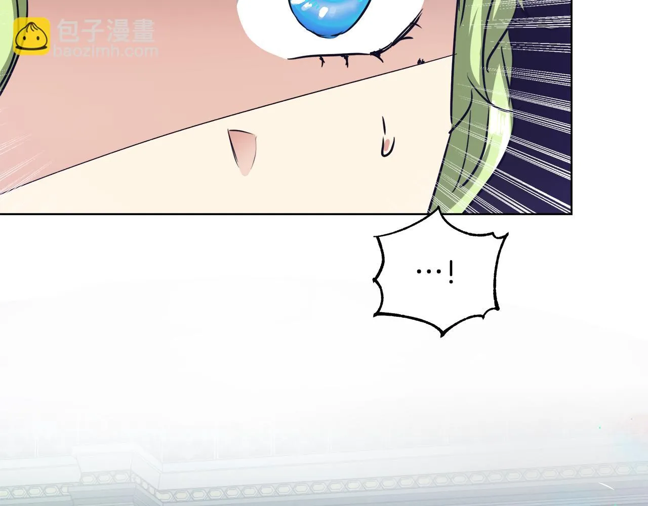 第47话 罗费尔夫人 第41页