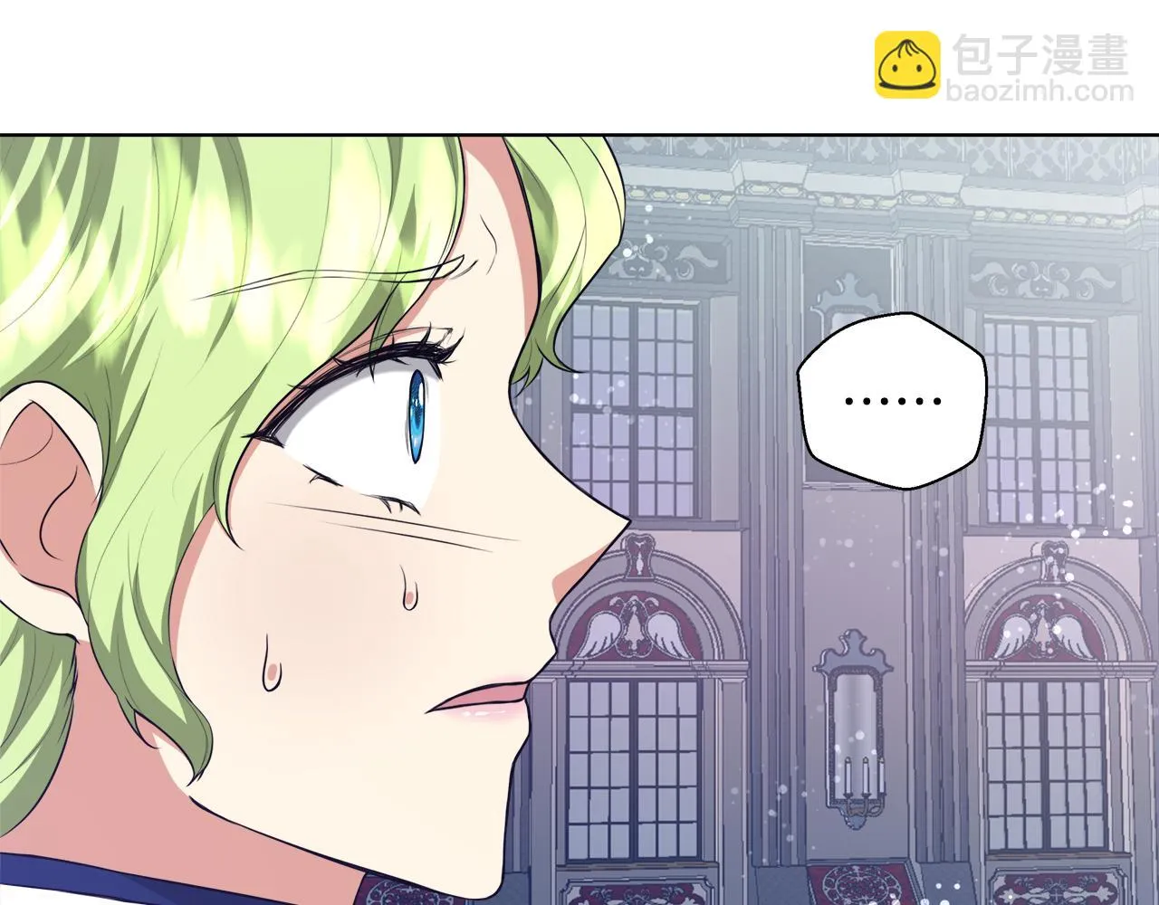 第47话 罗费尔夫人 第55页
