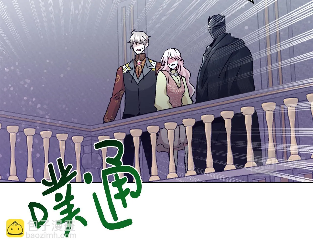 第47话 罗费尔夫人 第59页