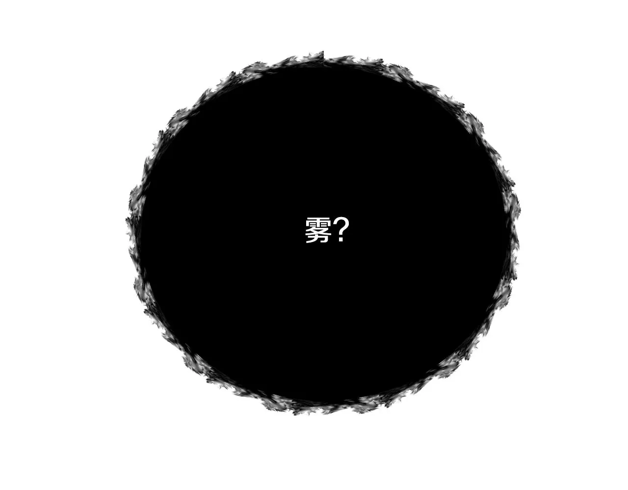 第47话 罗费尔夫人 第61页