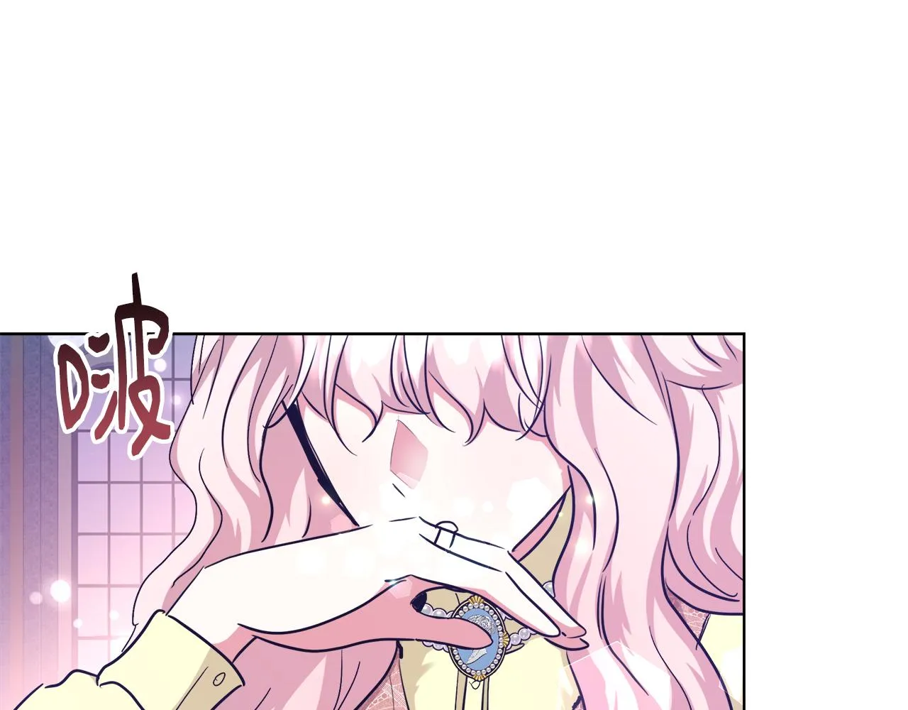 第47话 罗费尔夫人 第89页