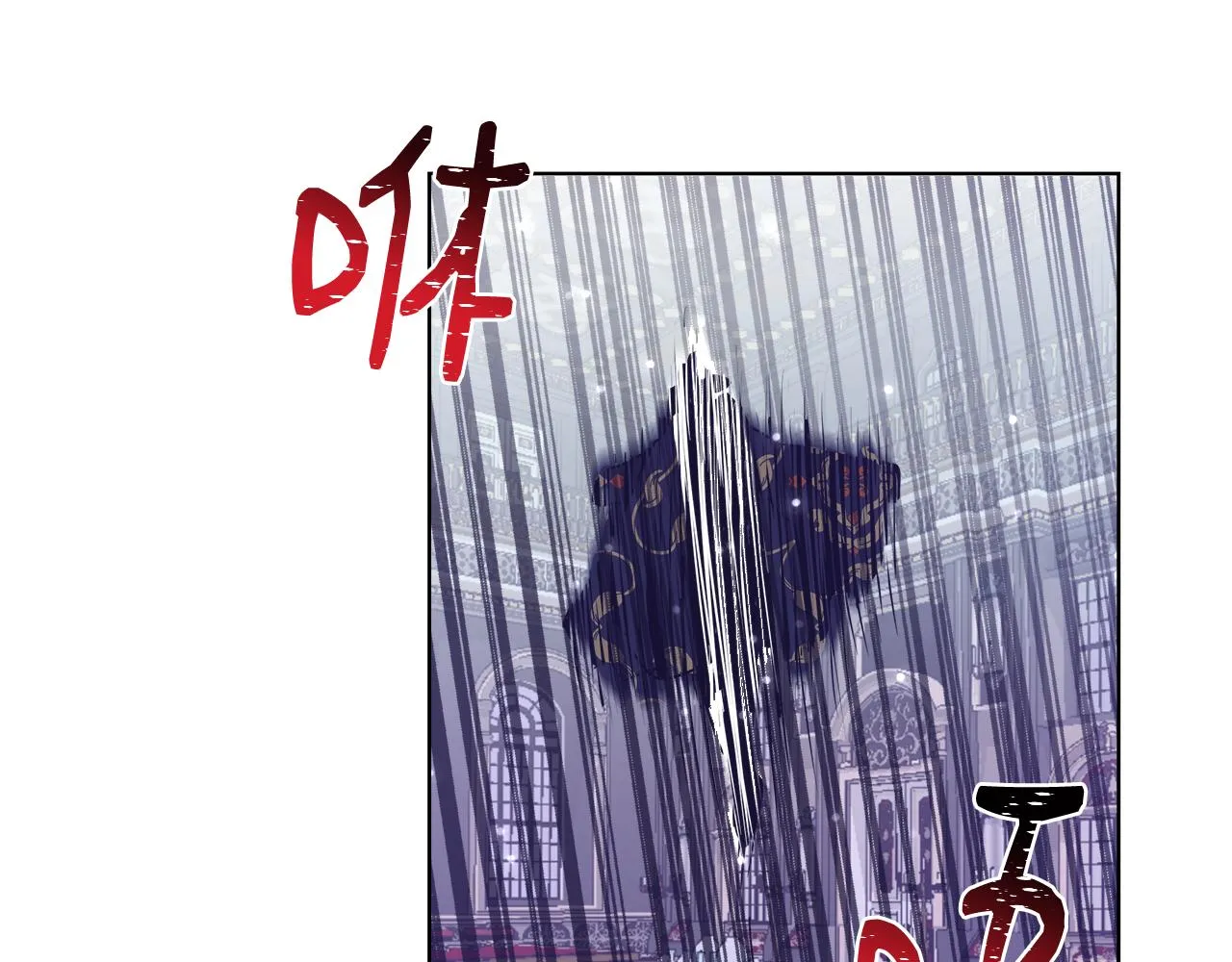 第47话 罗费尔夫人 第118页