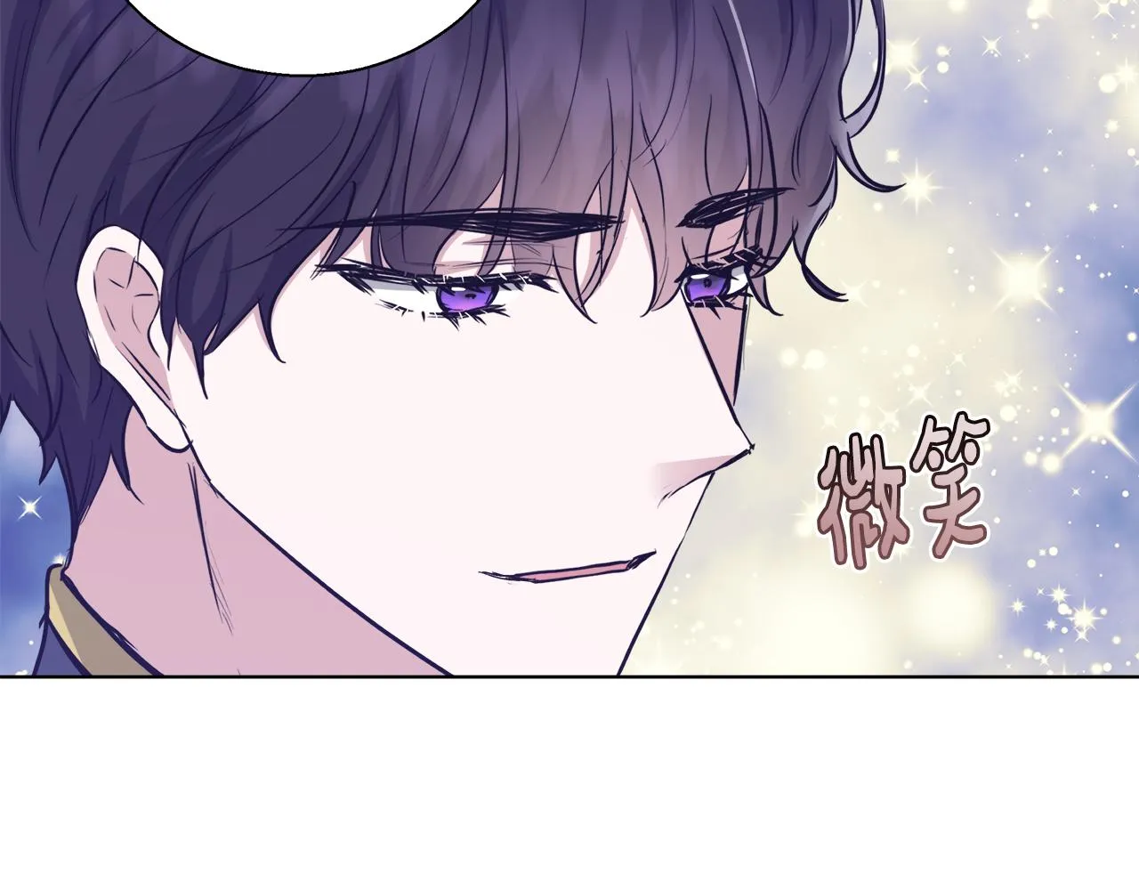 第47话 罗费尔夫人 第132页