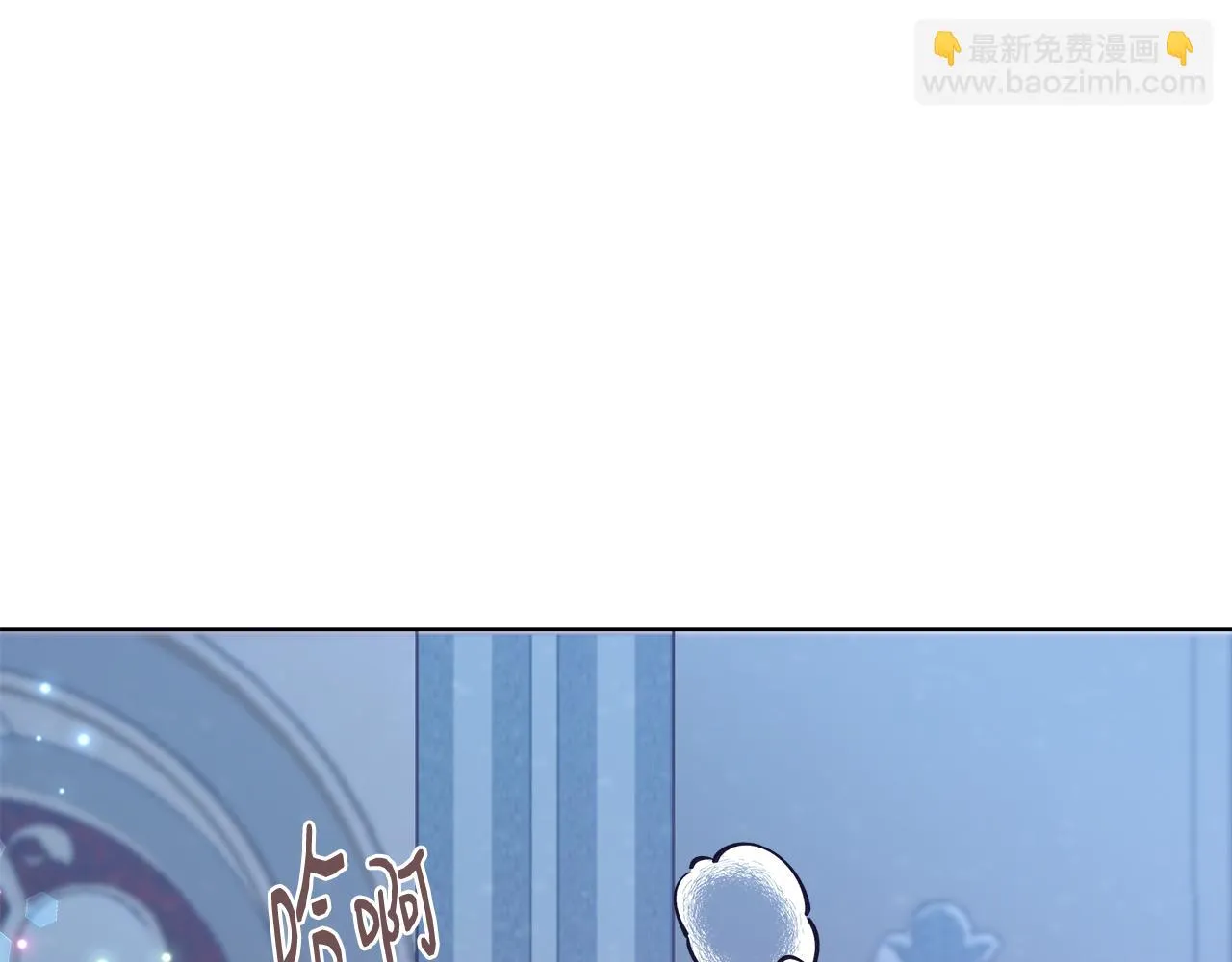 第47话 罗费尔夫人 第136页
