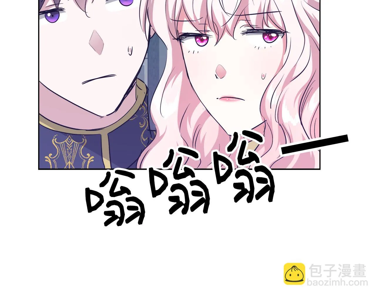 第47话 罗费尔夫人 第141页