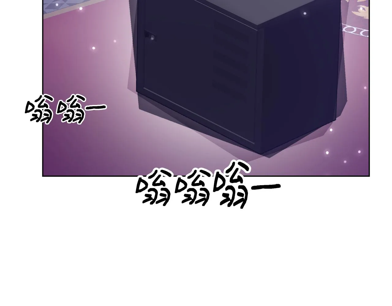 第47话 罗费尔夫人 第144页