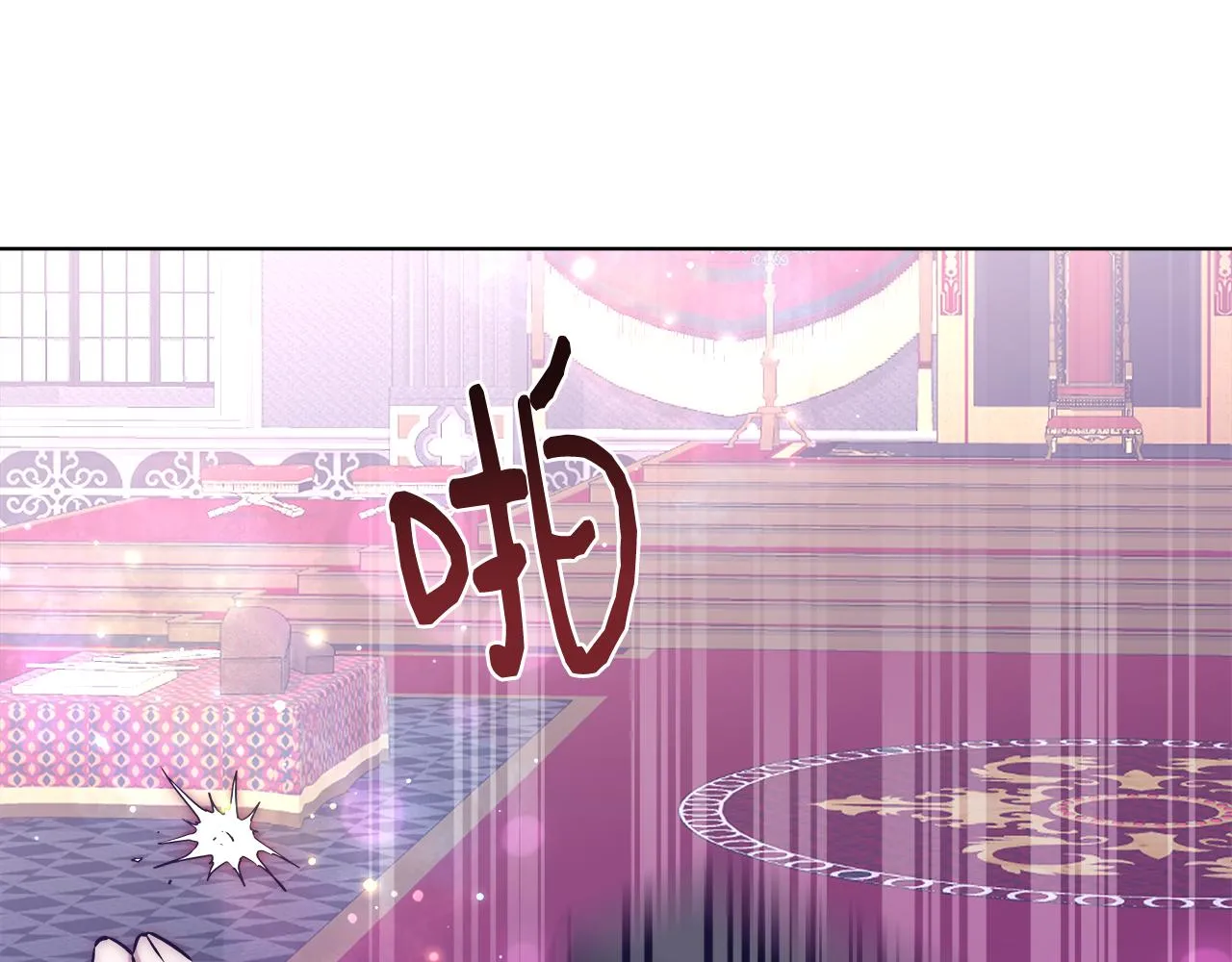 第47话 罗费尔夫人 第145页