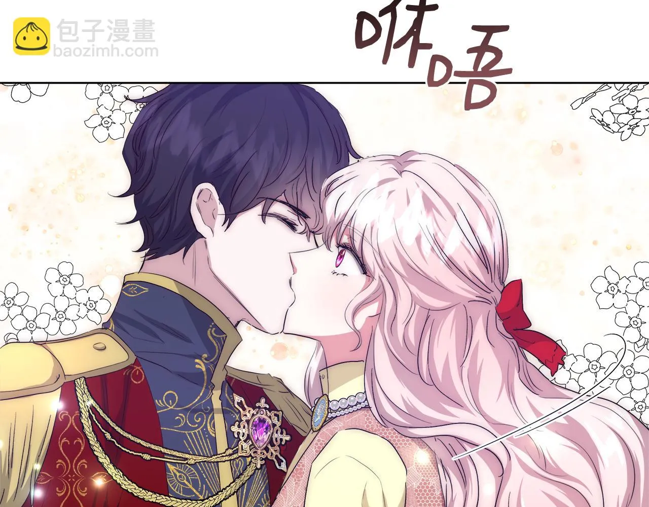 第47话 罗费尔夫人 第150页