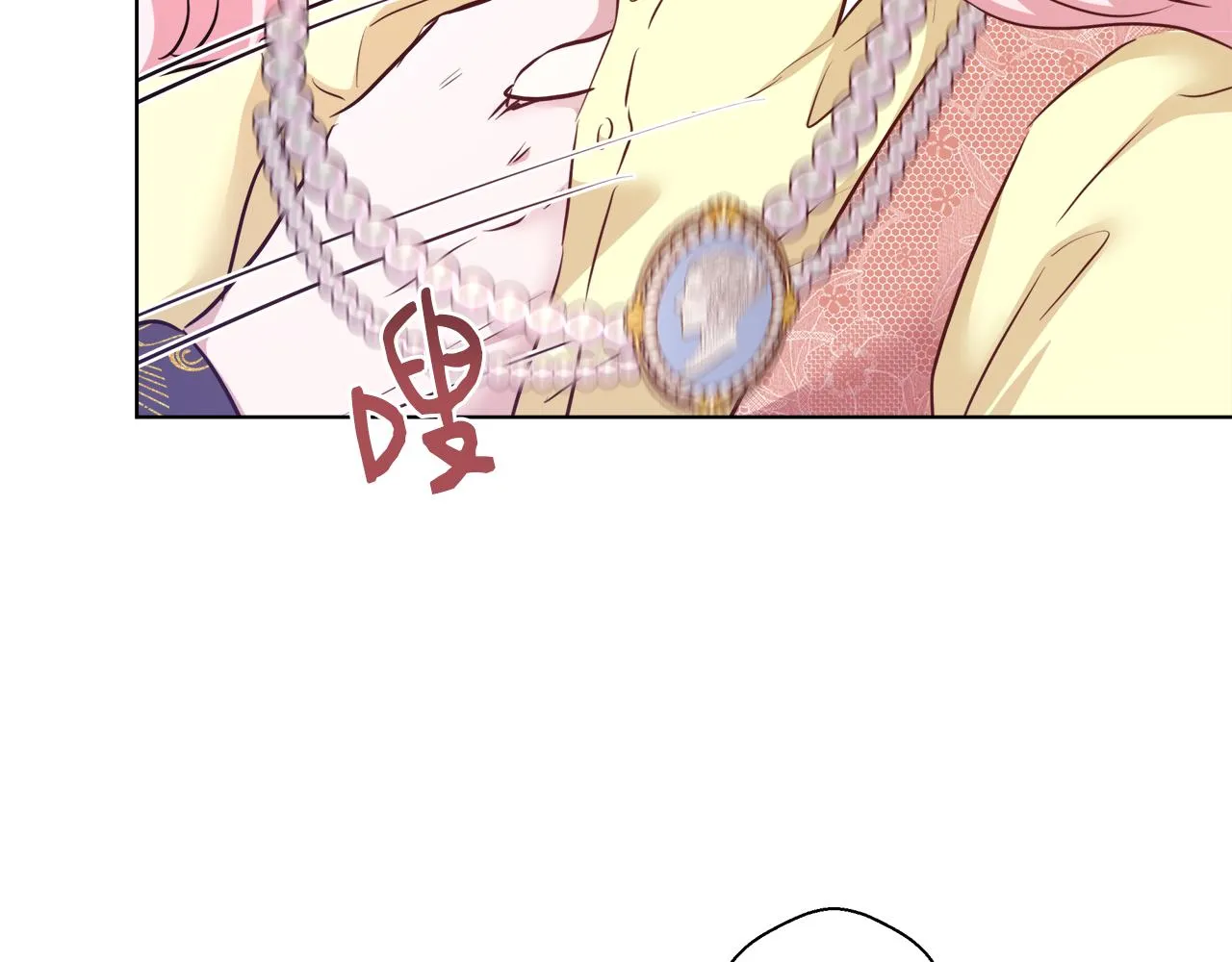 第47话 罗费尔夫人 第157页