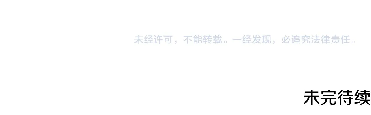 第47话 罗费尔夫人 第162页