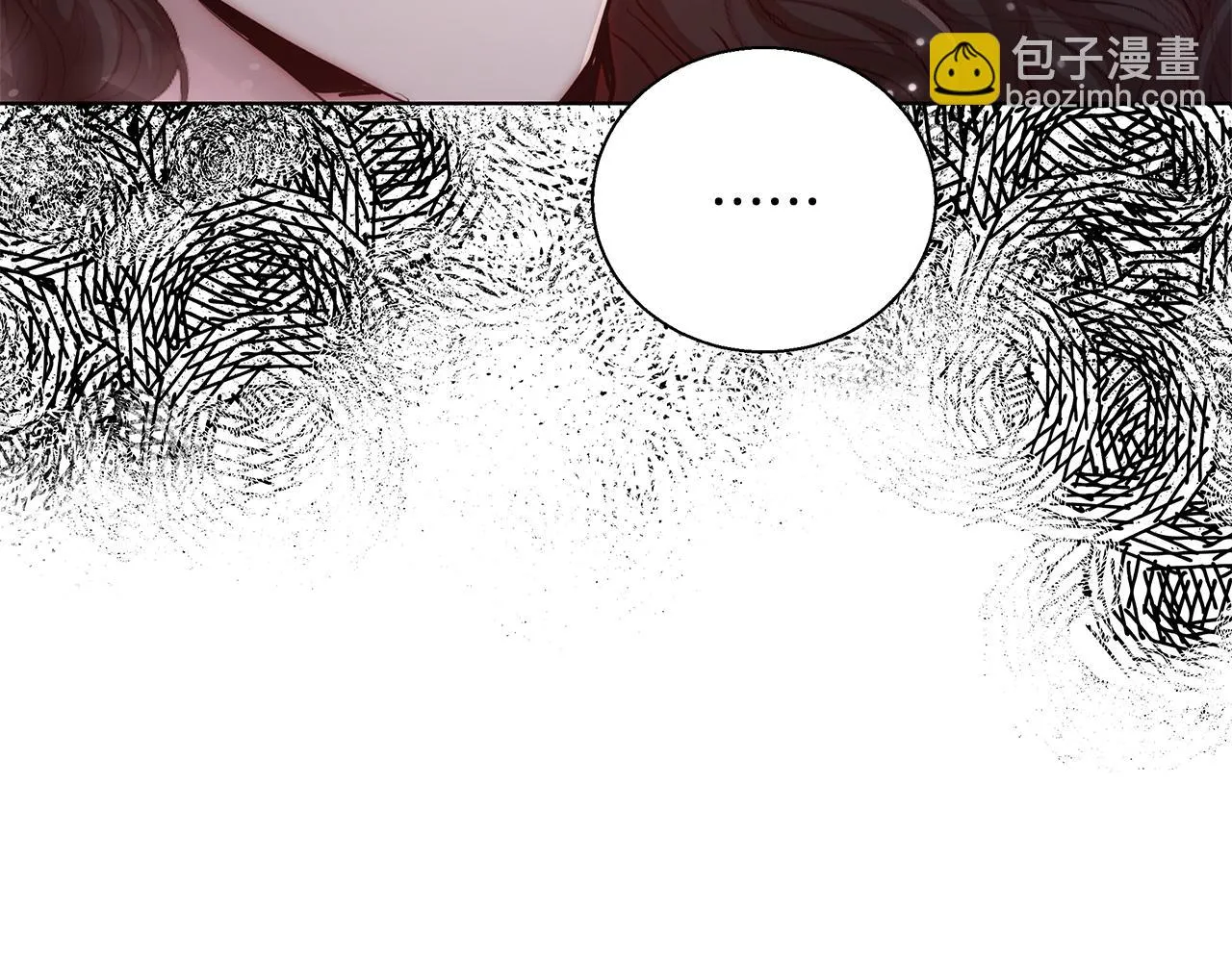 第46话 罗费尔圣地 第5页