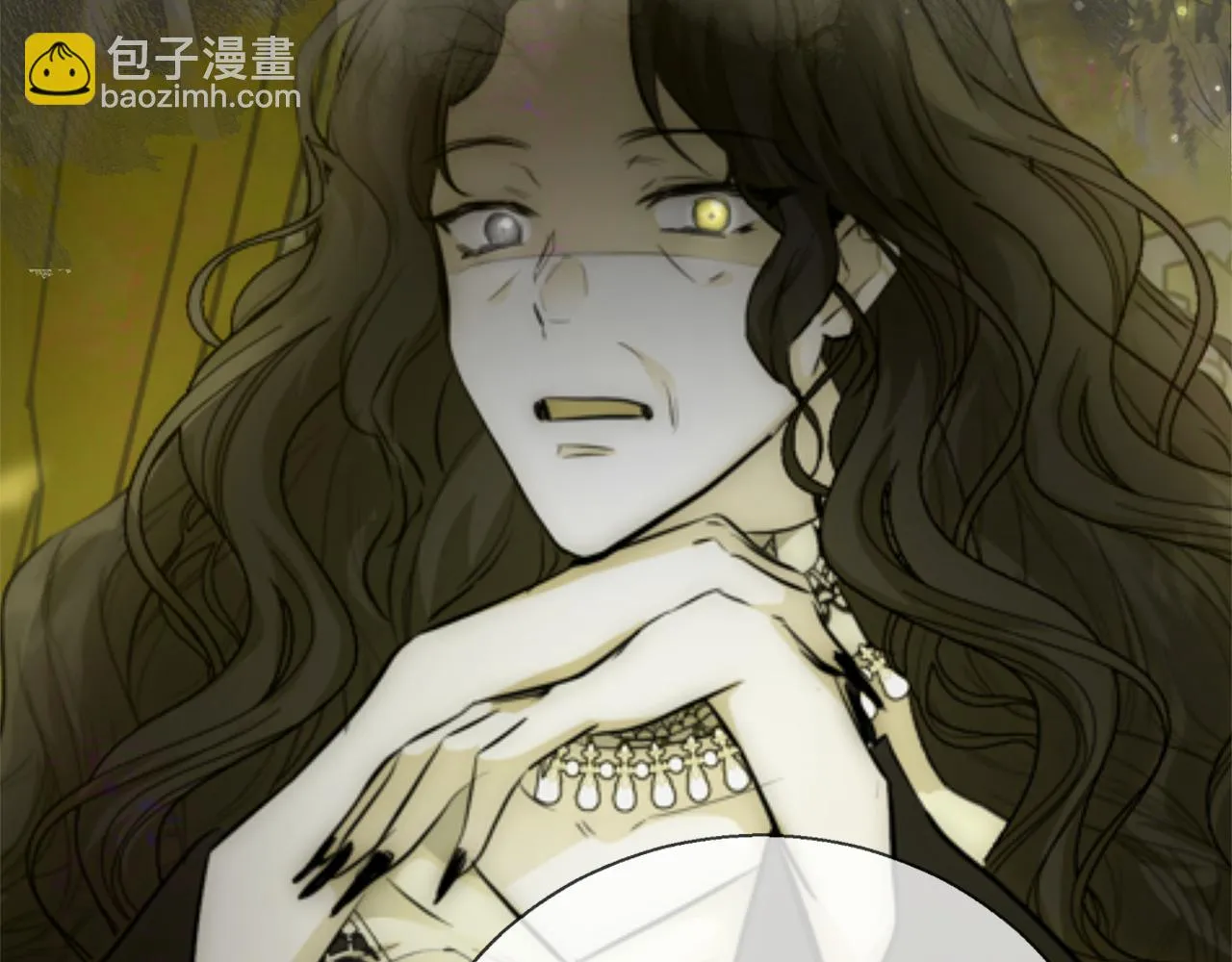 第46话 罗费尔圣地 第19页