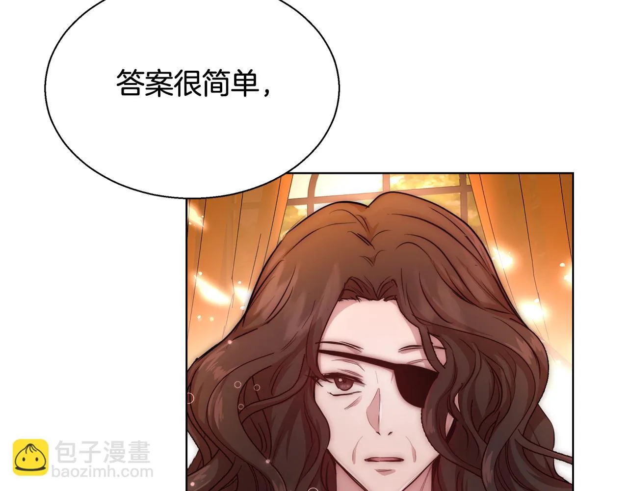 第46话 罗费尔圣地 第21页