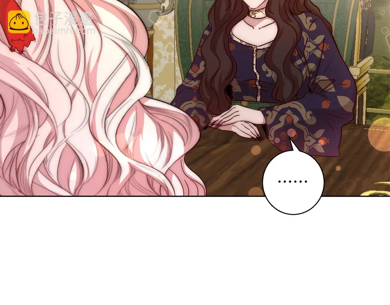第46话 罗费尔圣地 第31页